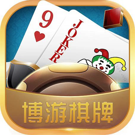 宝博棋牌(宝博棋牌手机版打开即玩官网直营630官网备用14中国)